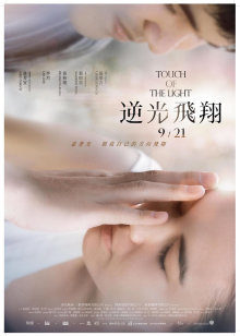 麻豆传媒映画代理出品 &#8211; 兔子先生系列合集（16V/4.76GB）